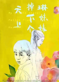 免费国产剧情视频在线观看
